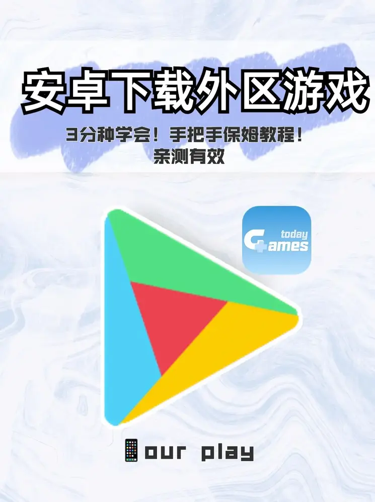 爱吾游戏官网首页截图0
